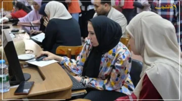 قبول جامعي جديد.. نتيجة تقليل الاغتراب للمرحلة الثالثة 2025 تظهر الآن 1